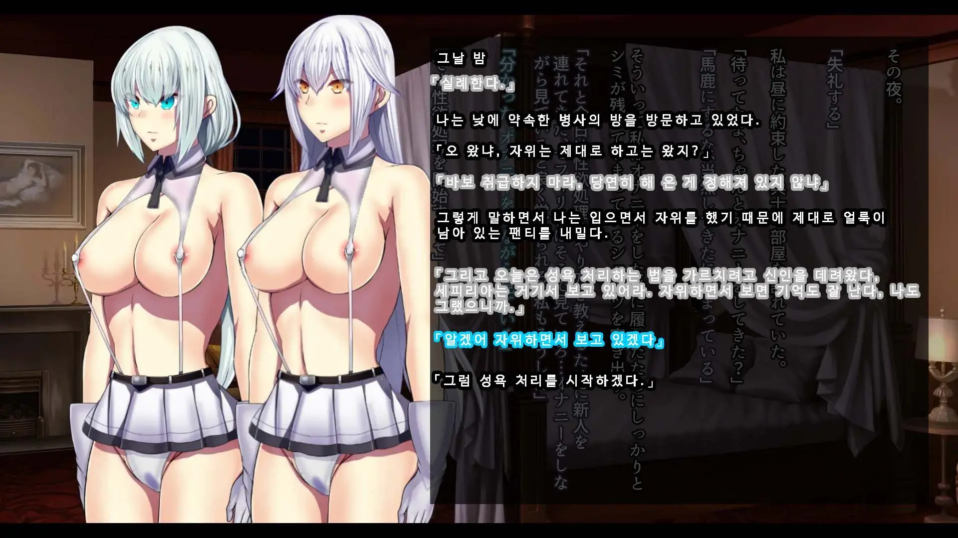 Senhime Bad Ending 3 -Cool Heroine Buzama Haiboku CG Shuu-